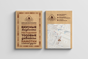 Работа 3165119