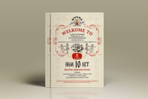 Работа 3165120