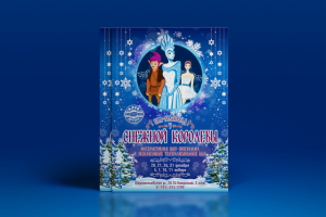 Работа 3165112