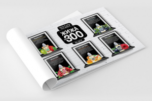 Работа 3165106