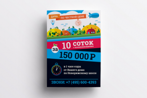 Работа 3165109