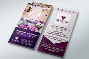 Работа 3165099