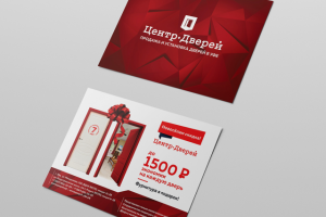 Работа 3165098