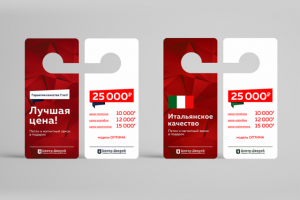 Работа 3165097