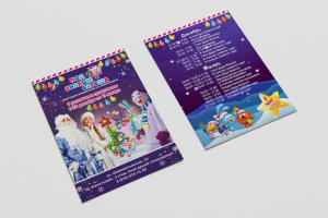 Работа 3165100