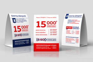 Работа 3165096