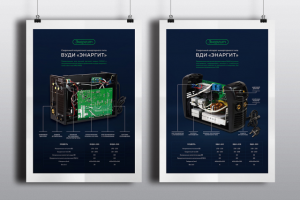 Работа 3165095