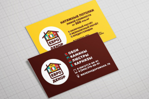 Работа 3165085