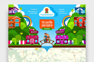 Работа 3163446