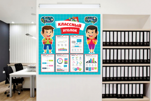 Работа 3163419