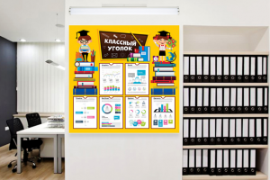 Работа 3163417