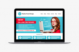 Работа 3171450