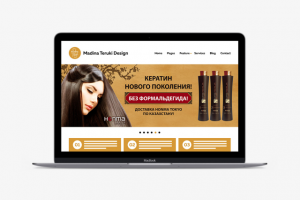 Работа 3171446