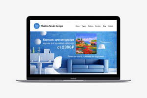 Работа 3171436