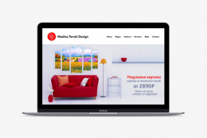 Работа 3171435