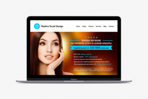 Работа 3171441