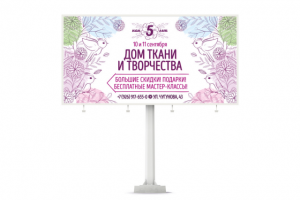 Работа 3164879