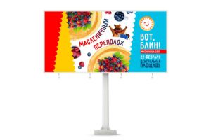 Работа 3164880