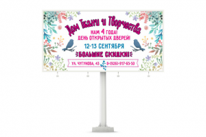 Работа 3164876