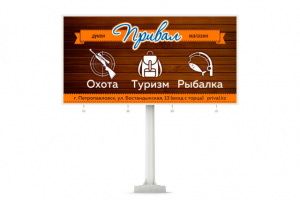 Работа 3164875