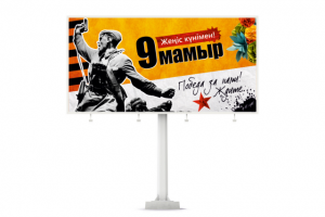 Работа 3164874