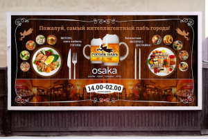 Работа 3164869