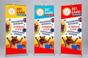 Работа 3164868