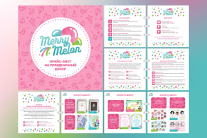 Работа 3163445