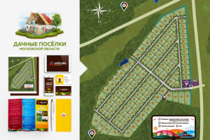 Работа 3163440