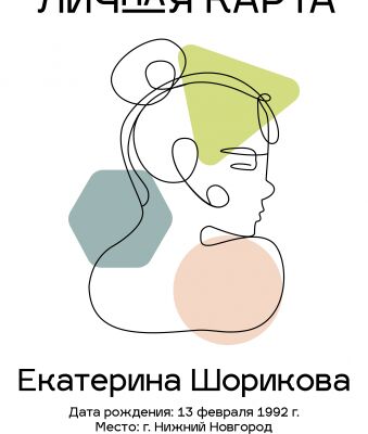 img4186281.png