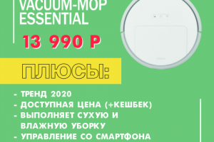 Пост для Instagram/VK