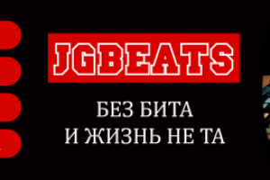 Шапка для группы