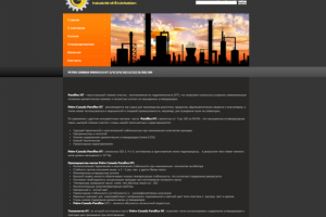 Заполнение сайта моторных масел на Builder