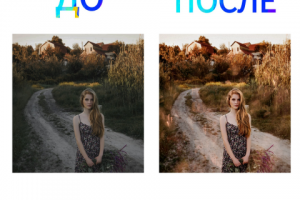 Обработка фотографии заказчика