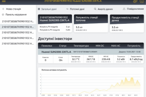 Дизайн интерфейса управления солнечной станцией