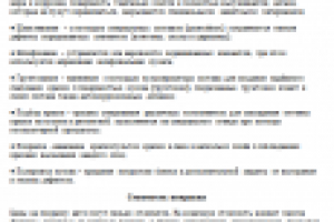 Подготовка и покраска автомобиля (Для сайта Автосервиса)