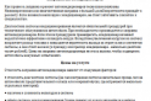 Диагностика и заправка автокондиционеров (Для сайта Автосервиса)