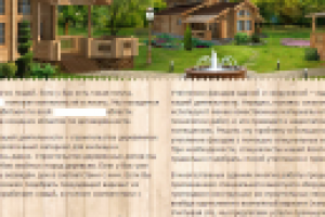 Деревянные дома - На главную