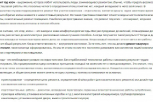 Ремонт под ключ (Студия интерьеров)