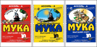 мука