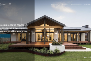 Работа 4150084