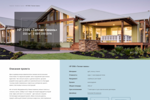 Корпоративный сайт