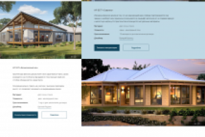 Корпоративный сайт