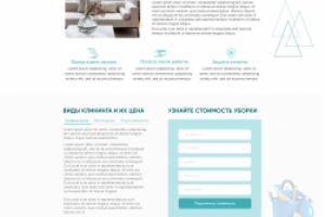 Работа 4118500