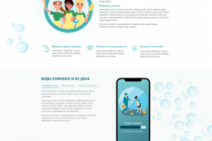 Работа 4118499