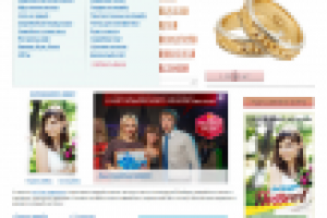 Свадьба на ура!