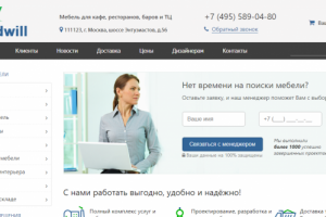 Мебель для кафе, ресторанов, баров и ТЦ