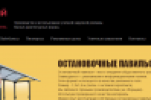 Солнечный круг - одностраничник