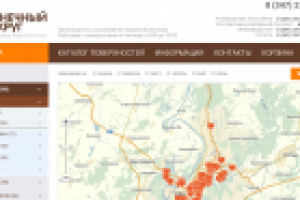 Солнечный круг - наружняя реклама