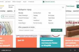 Интернет-магазин Satin Premium